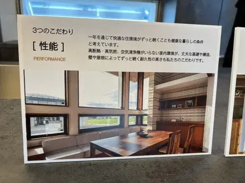 Akita Prefecture Yokote City 2LDK Property (13)