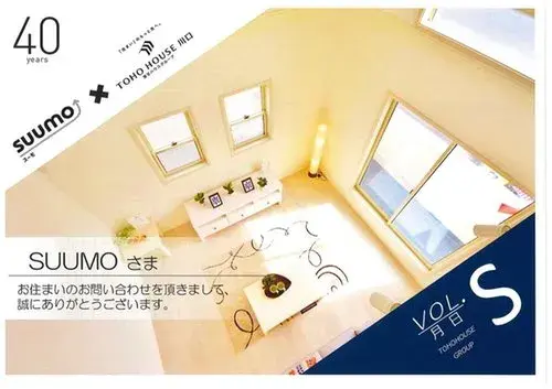 Slide 7