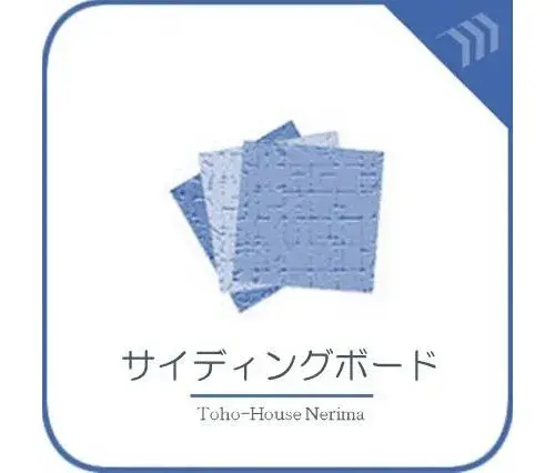 3LDK Property Higashikurume City Tokyo (30)