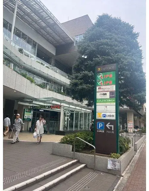 3DK+S Nakano Ward Tokyo (3)