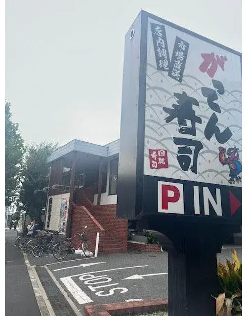 3DK+S Nakano Ward Tokyo (8)
