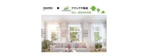 4LDK Fuchu City Tokyo Property (19)
