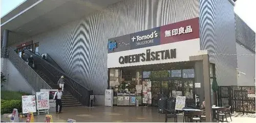 Tokyo Chofu City 2LDK+S Residence (17)