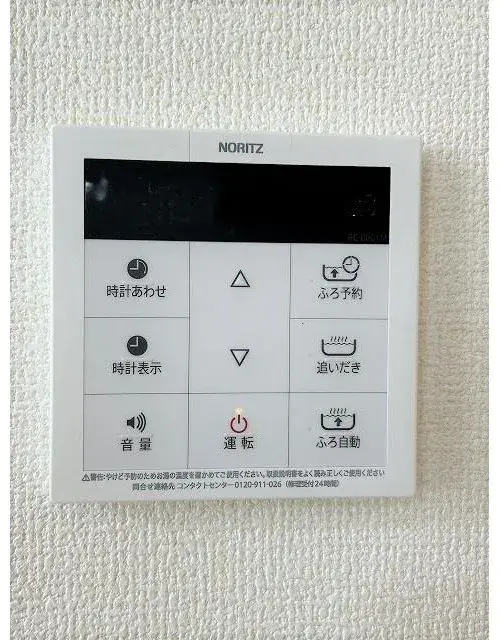 2LDK+S Property Tsurumi Ward, Yokohama City Kanagawa Prefecture (18)