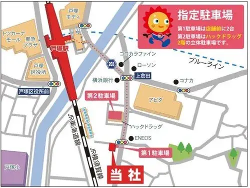 6LDK+S Property in Totsuka Ward, Yokohama, Kanagawa Prefecture (31)