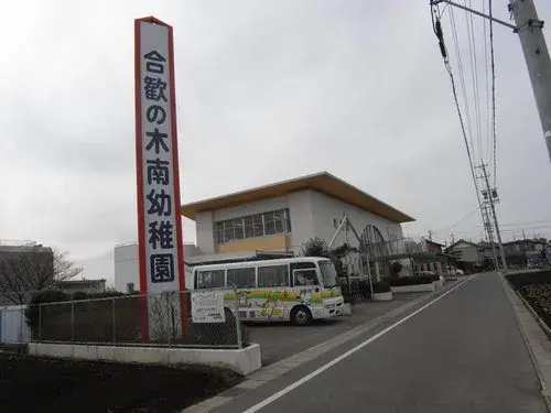 5DK Kakamigahara City Gifu Prefecture (16)