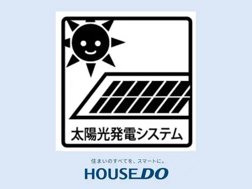 4LDK+S Property Owariasahi City Aichi Prefecture (13)
