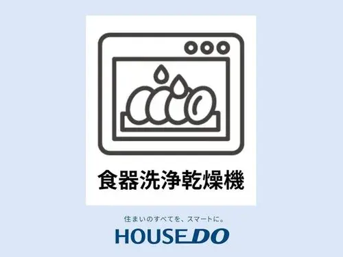 4LDK+S Property Owariasahi City Aichi Prefecture (20)