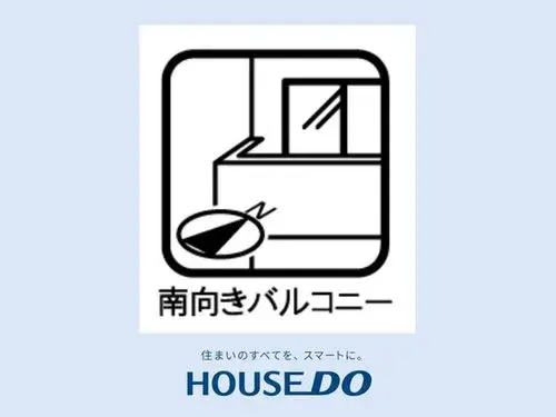 4LDK+S Property Owariasahi City Aichi Prefecture (22)