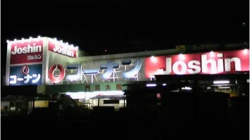 3DK Property Kadoma City Osaka Prefecture (10)