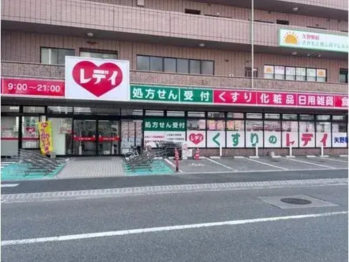 6LDK+S Property Hiroshima City Hiroshima Prefecture (25)