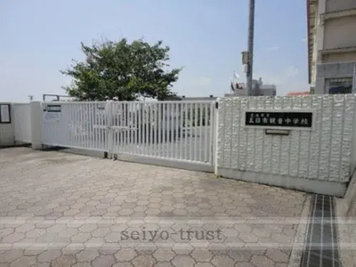 4LDK Hiroshima City, Hiroshima Prefecture (11)