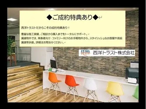 4LDK Hiroshima City, Hiroshima Prefecture (14)
