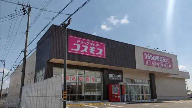 Slide 13