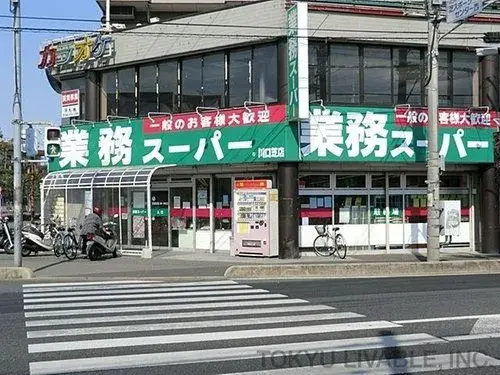 Недвижимость 4LDK Город Kawaguchi Префектура Saitama (9)