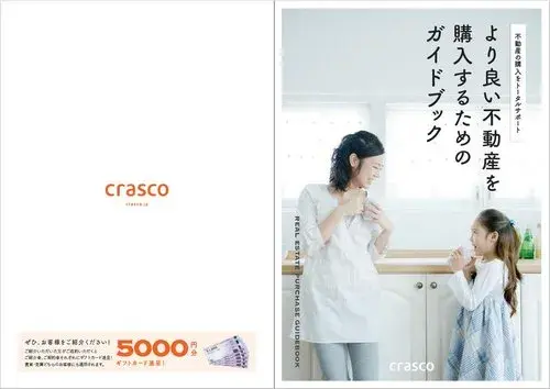 Slide 20