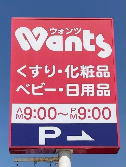 Slide 6