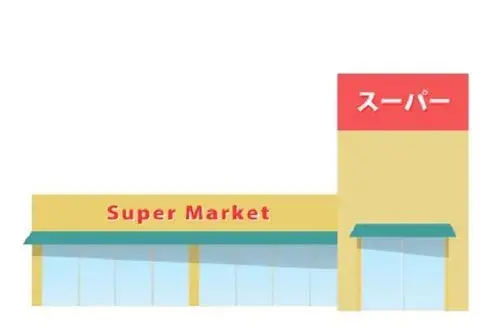 7DK Koshu City Prefectura de Yamanashi (18)