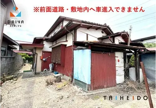 Akiya in 山形市