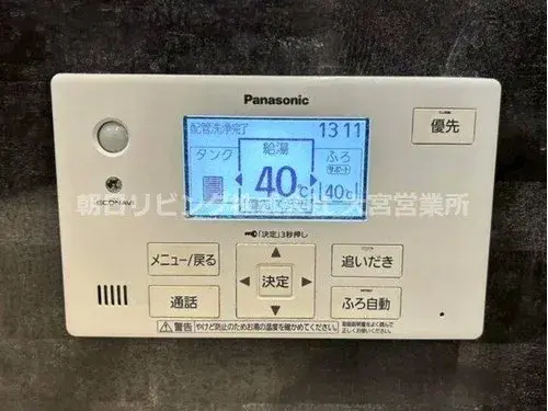 4LDK Property Saitama City Saitama Prefecture (19)