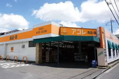 Slide 20