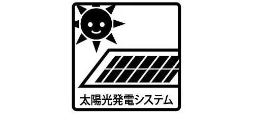Propriété 3LDK à Tahara, Préfecture d'Aichi (19)