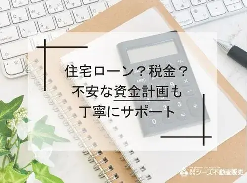 Slide 8
