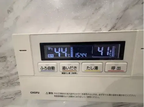 Propriété 7LDK Ville de Kamiamakusa Préfecture de Kumamoto (19)