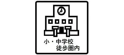 3LDK+S Ville de Toyokawa Préfecture d'Aichi (25)