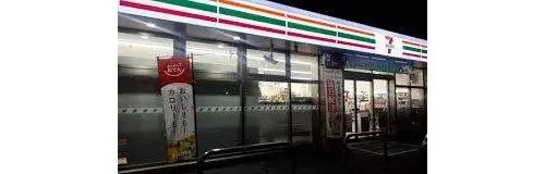 Propiedad 4LDK Ciudad de Sapporo Hokkaido (26)