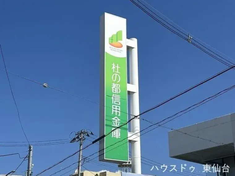 3LDK房源 仙台市 宫城县 (30)