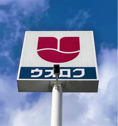 Slide 23