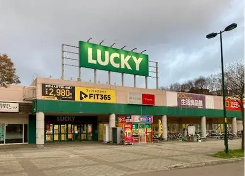 4LDK Ville de Sapporo Hokkaido (18)