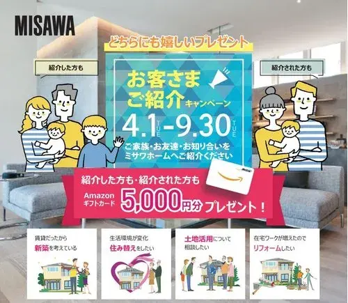Недвижимость 1LDK, деревня Otama, префектура Fukushima (22)