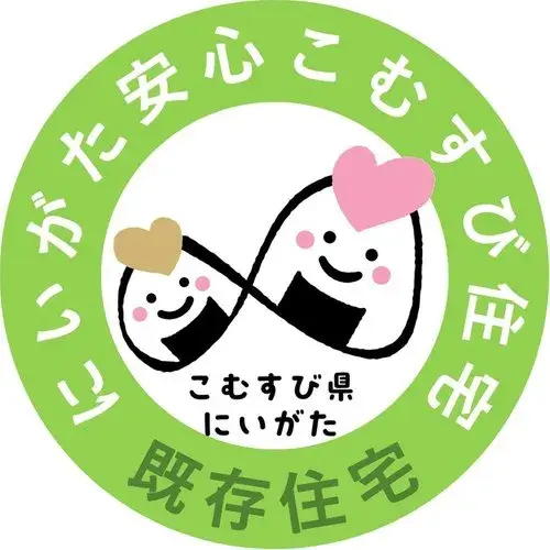 3LDK物件 新潟市中央区 新潟県 (19)