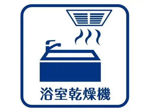 4LDK Tadaoka-cho Prefectura de Osaka (21)