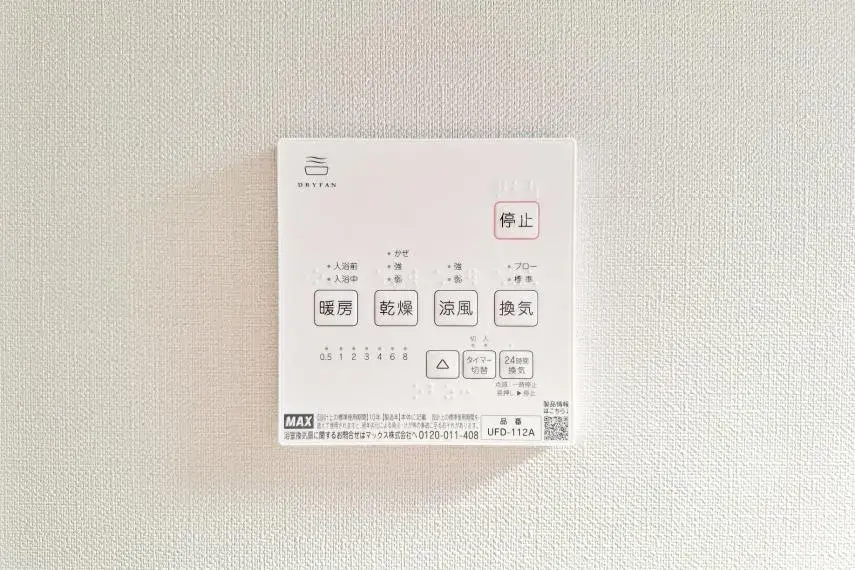 Propiedad 4SLDK Ciudad de Utsunomiya Prefectura de Tochigi (12)