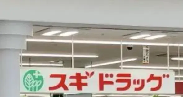 Propiedad 6SDK Ciudad de Settsu Prefectura de Osaka (11)