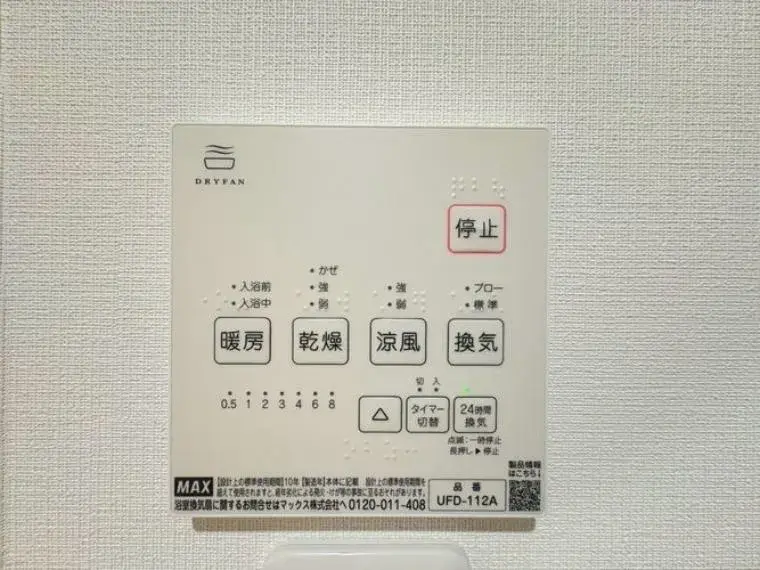 4DK Ciudad de Fukushima Prefectura de Fukushima (21)
