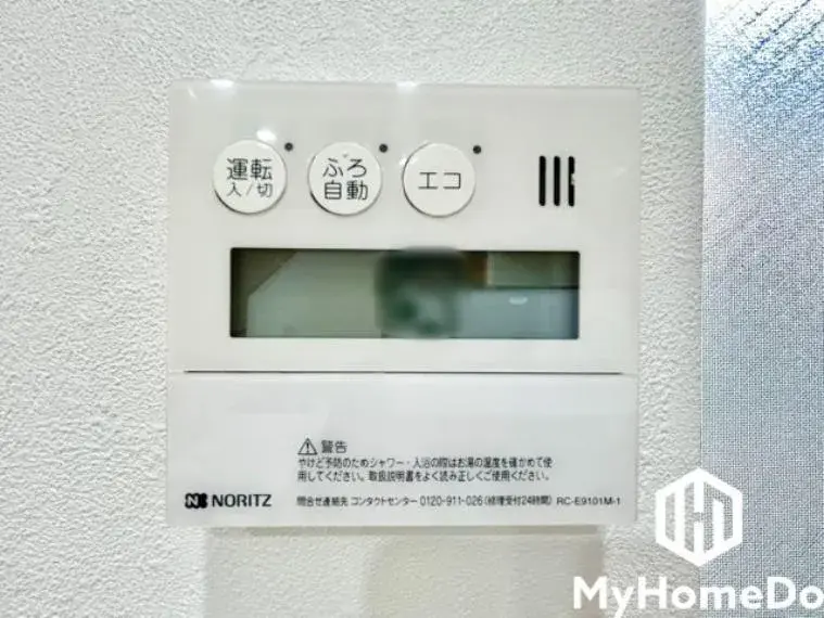 Bien immobilier 4LDK Arrondissement de Moriyama, Ville de Nagoya, Préfecture d'Aichi (27)