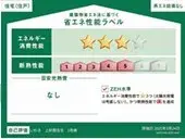 4LDK Ville d'Iwaki Préfecture de Fukushima Propriété (27)