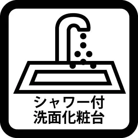 3LDK Fujisawa City Kanagawa Prefecture (8)
