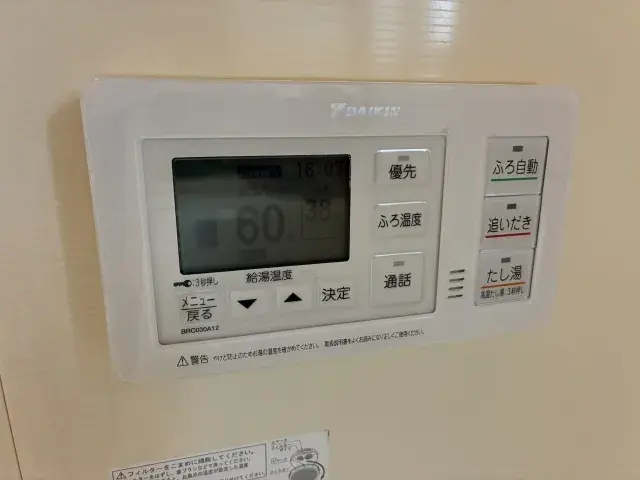 3LDK Property Sagamihara City Chuo Ward Kanagawa (29)