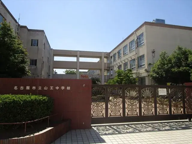 Propriété 4LDK
Nakagawa-ku, ville de Nagoya, préfecture d'Aichi (22)