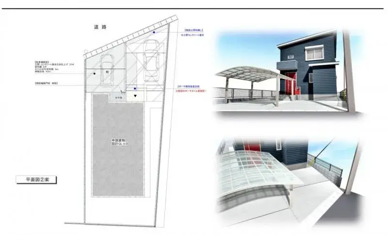 3LDK Bien immobilier Ville d'Okazaki Préfecture d'Aichi (20)