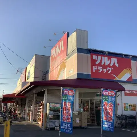 Propiedad 4SLDK Ciudad de Nagoya Prefectura de Aichi (18)
