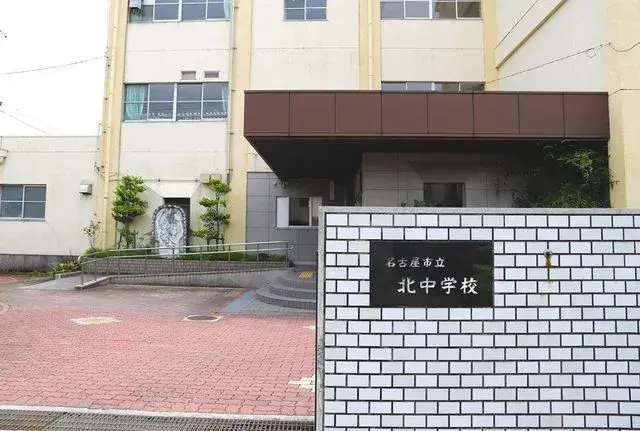 Propiedad 4SLDK Ciudad de Nagoya Prefectura de Aichi (23)