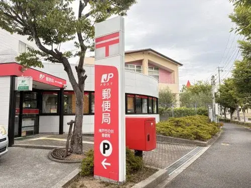 5LDK物件 神戸市 兵庫県 (23)