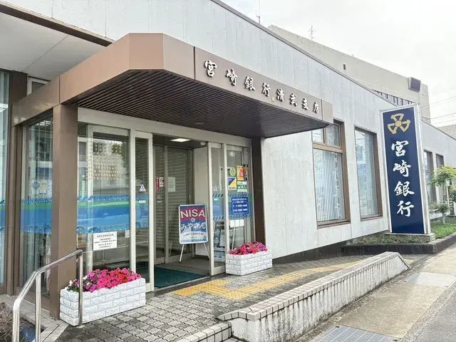 Préfecture de Miyazaki Ville de Miyazaki Bien immobilier 3LDK (6)