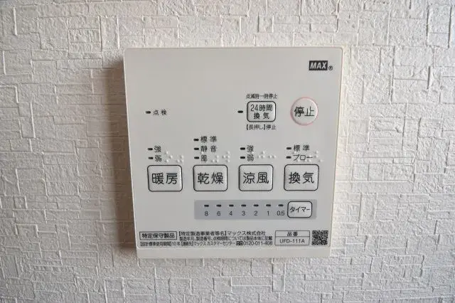 2LDK 薩摩川内市 鹿児島県 (14)